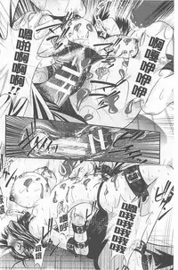 （NABURU）母娘姦刑 (真激COMICS)【Chinese】