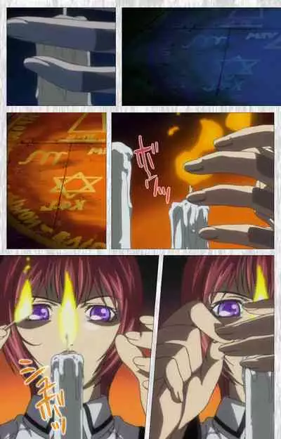 Bible Black Gaiden kanzenhan