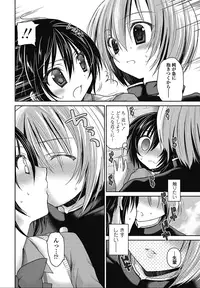 COMIC Penguin Club 2012-11 Vol.315 [Digital]