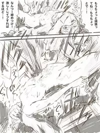 [Monodevil] Zoku, 22-sai Joshi Daigakusei