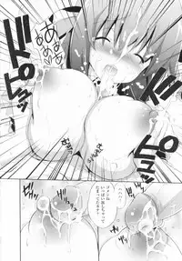 [Anthology] Comic Unreal Anthology Mahou Gakuen Hen