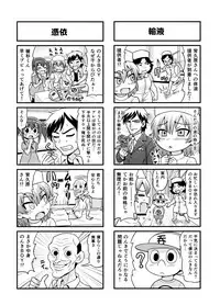 [Gachonjirou] Nonki BOY Ch. 1-38