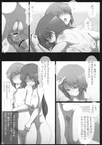 (C77) [GREAT Acta (tokyo)] Omo ni Asakura san na Hon + α Emiri-chan Ijiri GOLD (Suzumiya Haruhi no Yuuutsu)