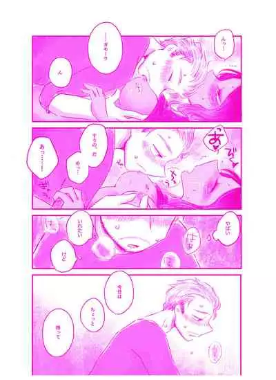 言われてみてえもんだ