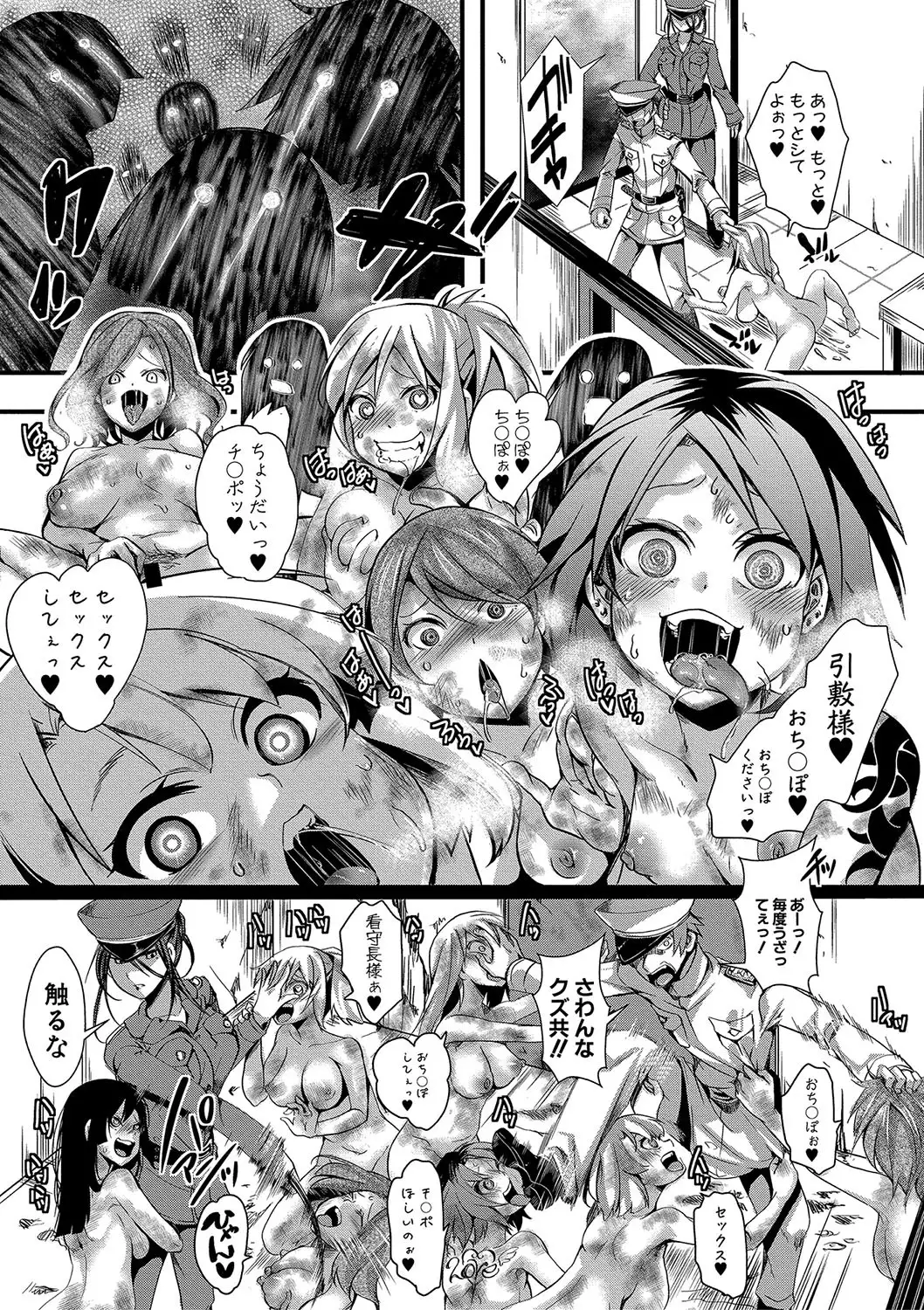 COMIC Shingeki 2018-01