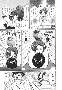 [Watanabe Wataru] Oshiete Ageru