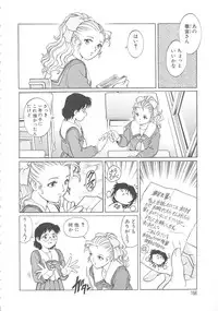 [Yanagawa Rio] AV Cine Club