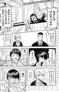 COMIC Kairakuten 2015-11