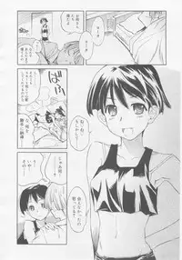 COMIC RiN 2005-11