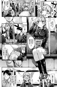 COMIC Kairakuten BEAST 2015-06