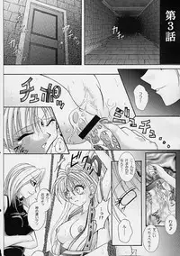 (C61) [Cyclone (Reizei, Izumi Kazuya)] Rogue Spear (Kamikaze Kaitou Jeanne)