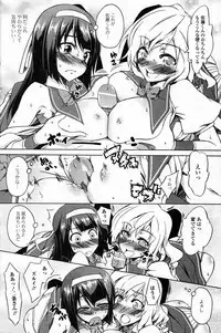 [Kagato] Restaurant Panic (COMIC Junai Kajitsu 2011-07)