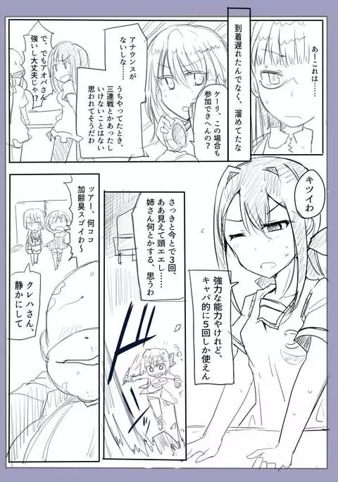 魔術学徒アリス-西編-