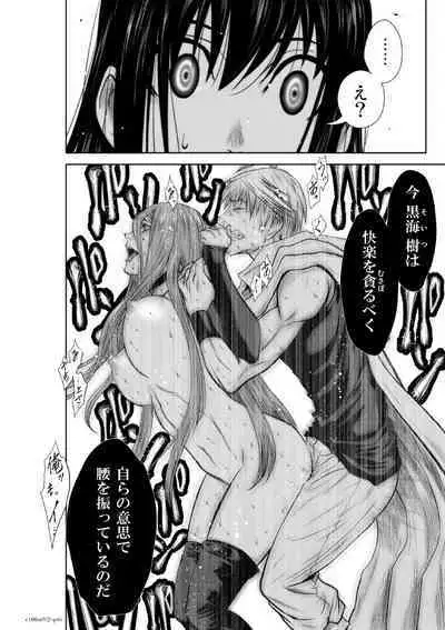 Chijou Hyakkai Ch.69