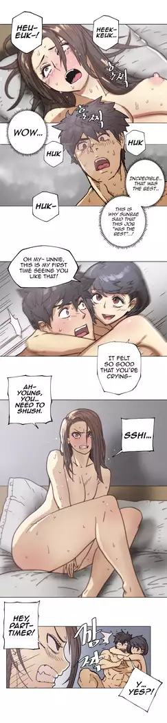 Household Affairs Ch.78-83