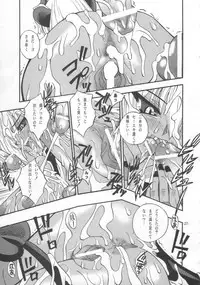 [Danbooru] A.A.A (Shinra Banshou)