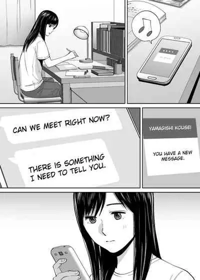 [Katsura Airi] Karami Zakari vol. 3 | Entanglement vol. 3 [English] [friggo]