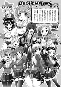 COMIC AUN 2009-03 Vol. 153