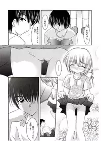 [Anthology] Comic Alice Sister Vol.2