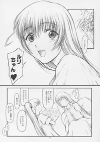 (C63) [JIBAKU-SYSTEM (Suzuki Amaharu)] CRESCENDO VI (Martian Successor Nadesico)