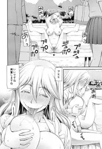 COMIC Mugen Tensei 2018-04 [Digital]