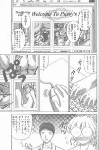 COMIC Penguin Club Sanzokuban 1998-11