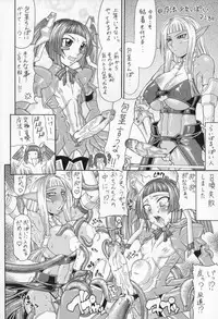 [Gura Nyuutou] Escape