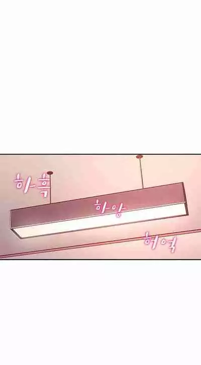 Mother Hunting [OUM, Naru] Ch.20? [English] [Manhwa PDF]