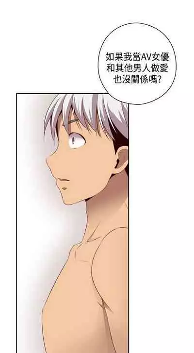 H校园 ch.57-67[chinese]