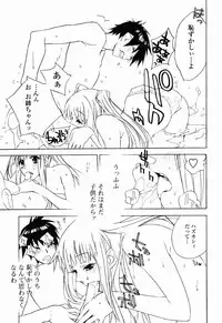 COMIC Momohime 2003-01