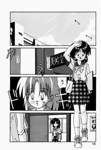 [Tsurugi Motoaki (Sakemasu)] Marshmallow Doumei | Marshmallow Alliance