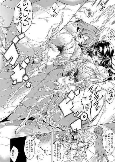 COMIC Mugen Tensei 2023-10