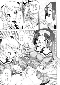 COMIC Megastore 2006-05