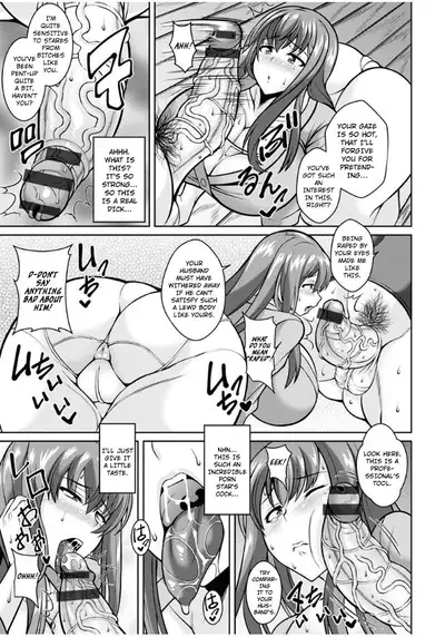 AV Nai Danchizuma | Dangerous Wife