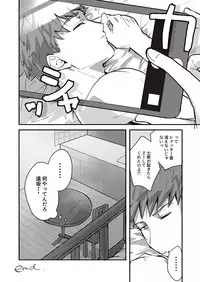 [microbeurre (Kohata Tsunechika)] DAILY OCCURRENCE (Fate/stay night) [Digital]