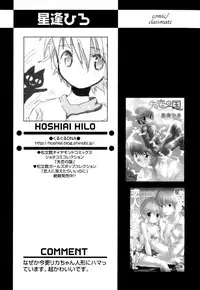 [Anthology] Shounen Ai no Bigaku EX - Josou Shounen -