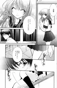 Manga Bangaichi 2006-09