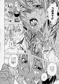 Comic Megastore 2003-12