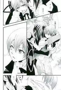 (C89) [Pink no Koneko (Naokichi.)] Re: Chaos (Black Butler)