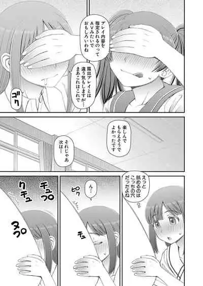 COMIC Mugen Tensei 2022-02