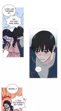 [The Jinshan] Sadistic Beauty Ch.1-23 (English) (Ongoing)