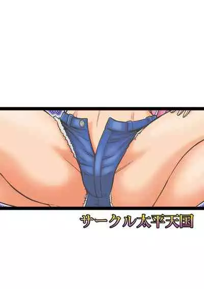 [Circle Taihei-Tengoku (Aratamaru)] Poison cross (Street Fighter) [English] [Digital]