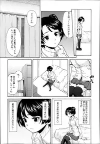 COMIC MUJIN 2013-11