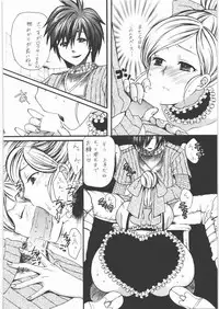 [Tsurikichi Doumei] Yorozu-ya Nan.Demo-R Katsujinken