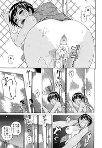 [Dakouin Saburou] Taiikikaikei Oshiegogui