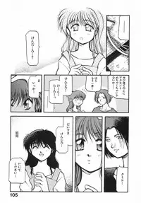 [Akiba Nagi] Kirakira