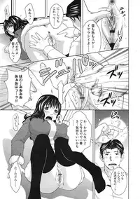 COMIC Tenma 2009-01 Vol. 128