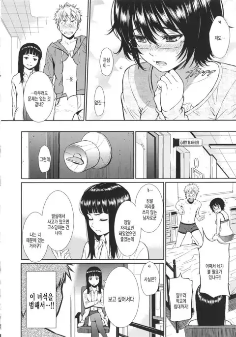 レンアイサソブル