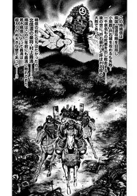 [Ohsugi Yukihiro] Aruki Miko Kyuubi Ni