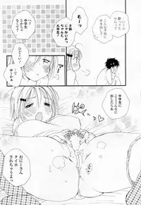 Comic Potpourri Club 2008-06